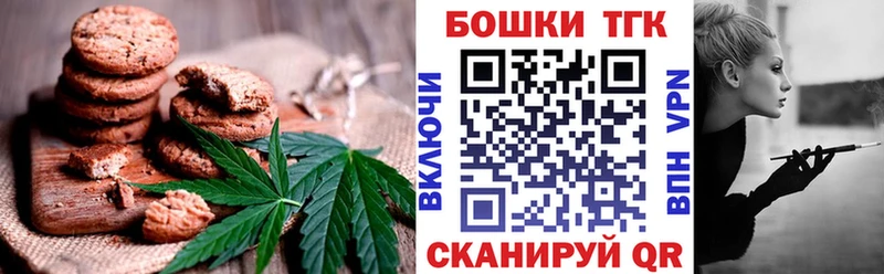 как найти закладки  Заозёрный  Canna-Cookies марихуана 