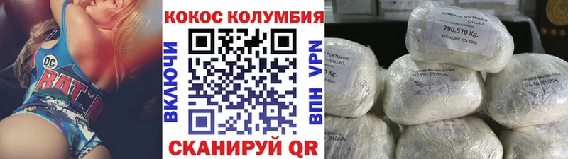 где купить наркоту Заозёрный Cocaine 99%