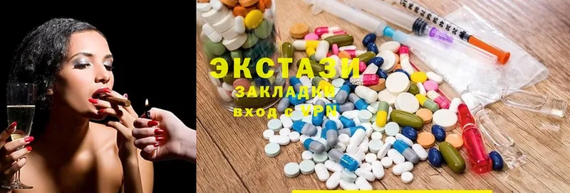 ЭКСТАЗИ XTC  Заозёрный 