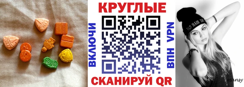 Экстази 300 mg  кракен онион  Заозёрный  наркошоп 