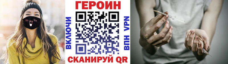 где купить наркоту  Заозёрный  ГЕРОИН афганец 