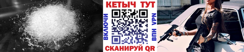купить  цена  мега ONION  КЕТАМИН VHQ  Заозёрный 