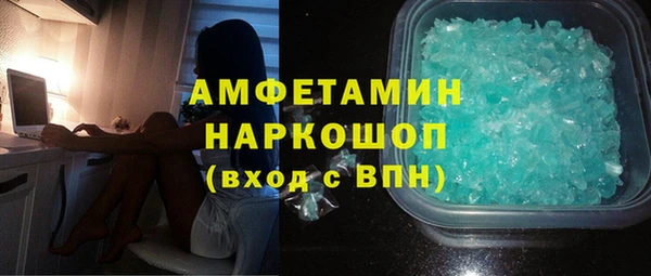 MDMA Premium VHQ Волосово