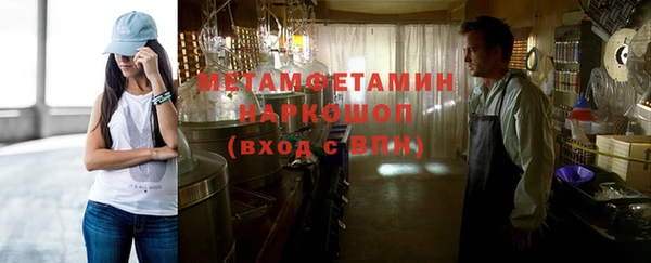 MDMA Магас