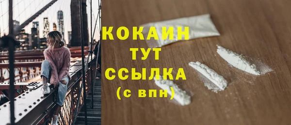 тгк Майский