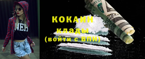MDMA Магас