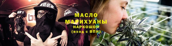 тгк Майский