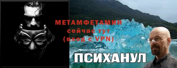 тгк Майский