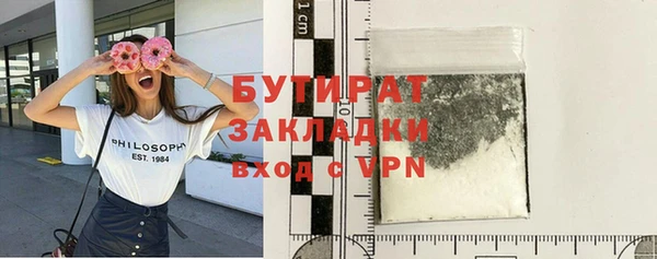 тгк Майский