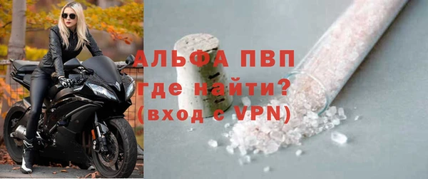 MDMA Premium VHQ Волосово