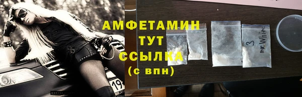 MDMA Premium VHQ Волосово