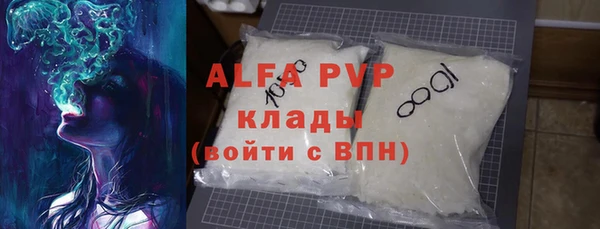 тгк Майский