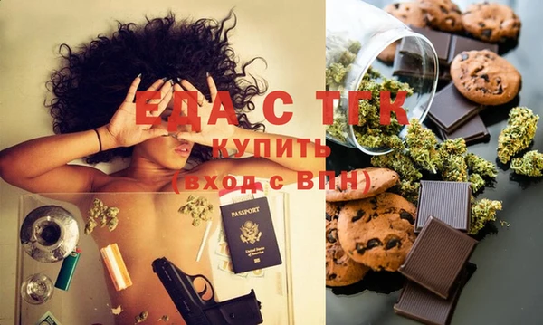 MDMA Магас