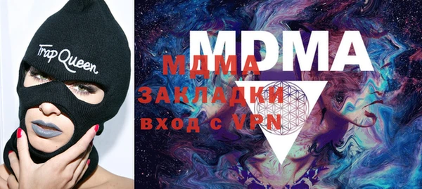 MDMA Premium VHQ Волосово