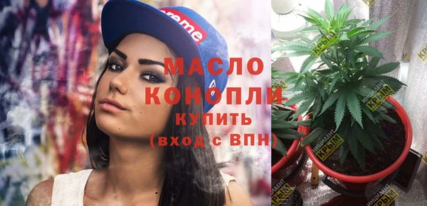 MDMA Premium VHQ Волосово