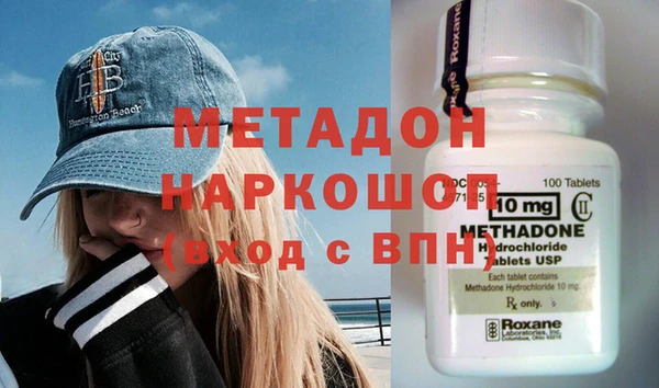 MDMA Магас