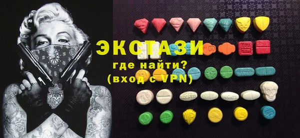 MDMA Магас