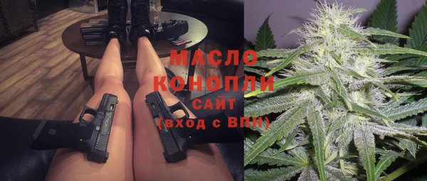 тгк Майский