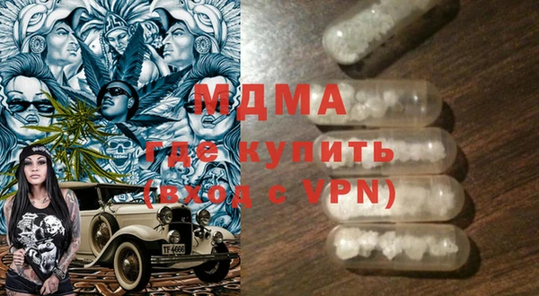 MDMA Premium VHQ Волосово