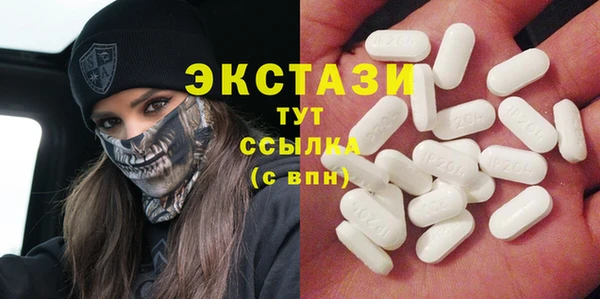 MDMA Магас