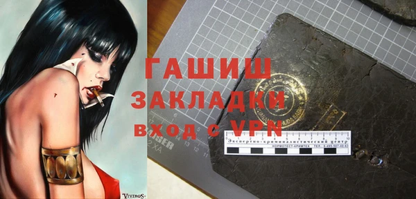 тгк Майский