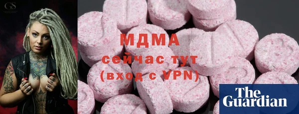 MDMA Premium VHQ Волосово