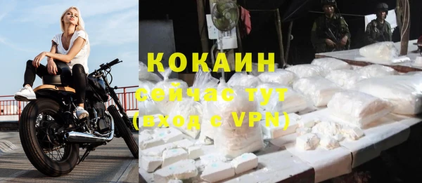 MDMA Магас