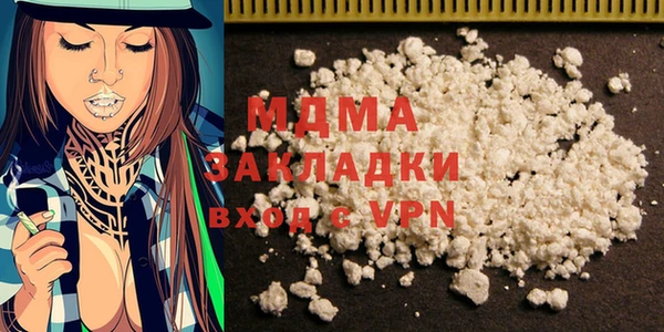 MDMA Магас