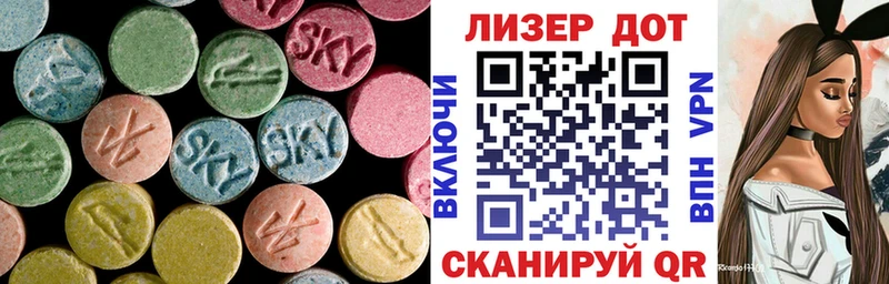 LSD-25 экстази ecstasy  ОМГ ОМГ ССЫЛКА  Заозёрный  наркошоп 