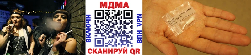 сколько стоит  Заозёрный  сайты даркнета формула  МДМА кристаллы 