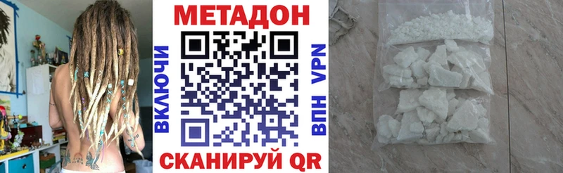цена   блэк спрут ССЫЛКА  Метадон кристалл  Заозёрный 