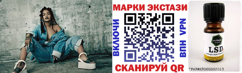 купить наркотики цена  ОМГ ОМГ маркетплейс  Марки 25I-NBOMe 1,8мг  Заозёрный 